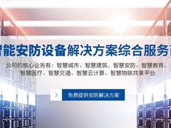 苏州特斯泊智能化工程有限公司