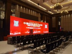 郑州展会公司电话