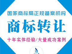 苏州商标注册