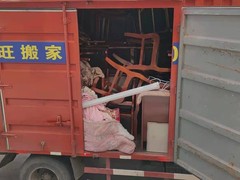 余姚迁迁旺搬家公司