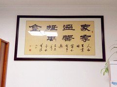 KS十字绣华罗利店