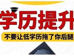 上海上宁进修学院