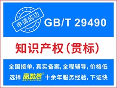 高数智，十余年一站式企业服务品牌