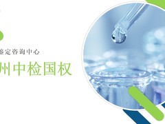 福州亲子鉴定