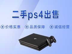哈尔滨ps3出售