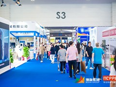 天津印刷包装展