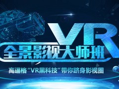 上海非凡进修学院