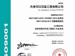 天津市华禹企业管理有限公司