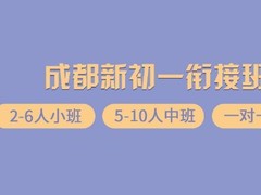 美博教育