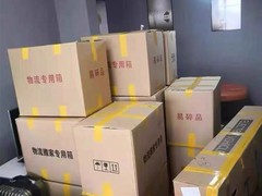 金华搬家公司