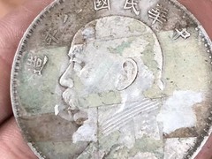 武汉钱币回收