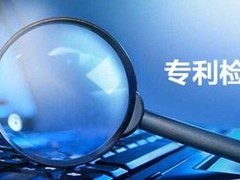 理达知识产权