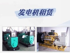 万耀机电设备有限公司