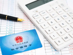 长沙公积金代办