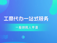 财务管理有限公司