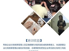 无真忧培训机构