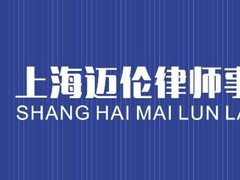 嘉定律师事务所