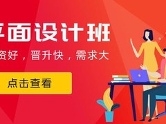 新科教育