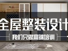 聊大誉远电脑会计英日韩语培训学校