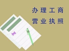 佛山市帐无忧企业服务有限公司