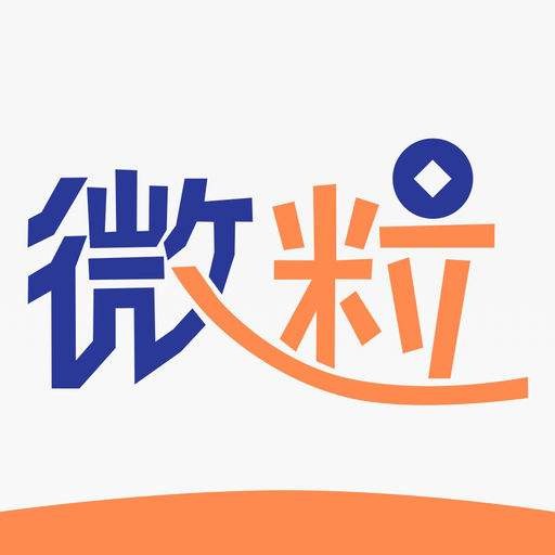 微粒贷有额度就可以贷