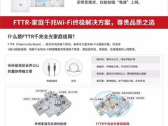大连联通