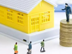 福州公积金代办