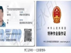 云南昆明滇商挖掘机培训学校（云南挖机培训学校）