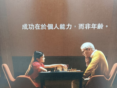 深圳龙岗托育机构
