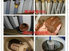 西安地暖清洗电话