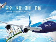 仙游DHL