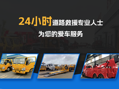 深圳拖车
