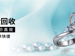 柳州18k金回收