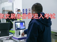 携成教育