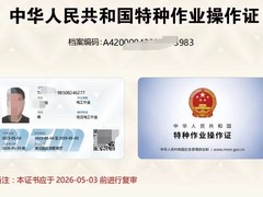 武汉忠博叉车培训学校