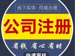 龙岗代理记账公司