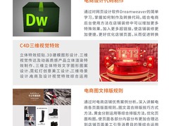保定影视后期培训
