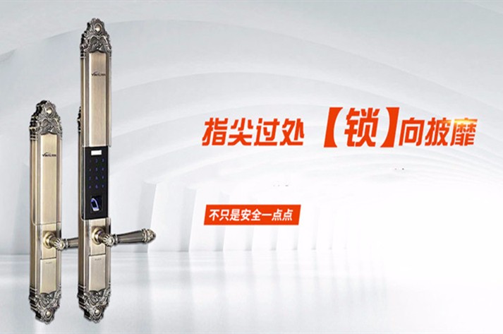 一般換鎖芯多少錢