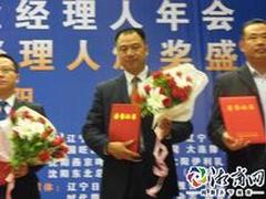 河北职业经理人培训