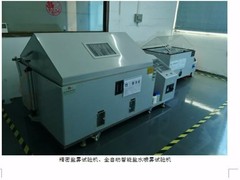 深圳市讯科标准技术服务有限公司