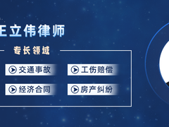 高碑店市律师