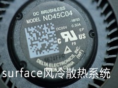 微软电脑维修站