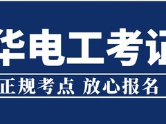 携成教育