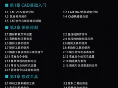 新乡电脑设计培训