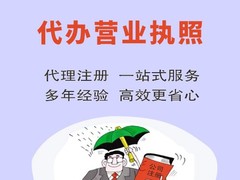 佳旭会计服务有限公司