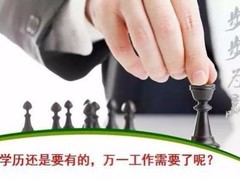 天津尚佳教育