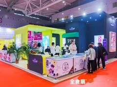 深圳全食展