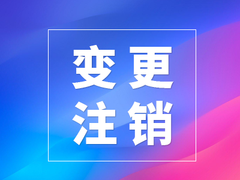福州市大众企业管理有限公司