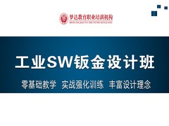 东莞梦达电脑教育培训