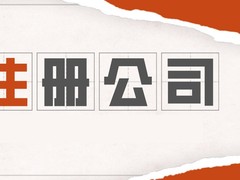悦财亿华(天津)科技有限公司   